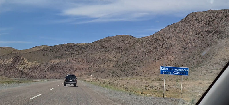 Дорога Алматы-Хоргос