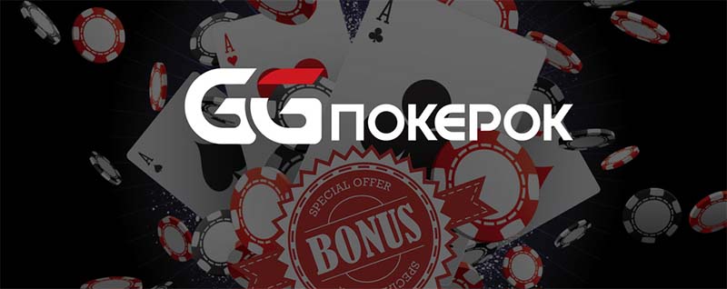 покерОК