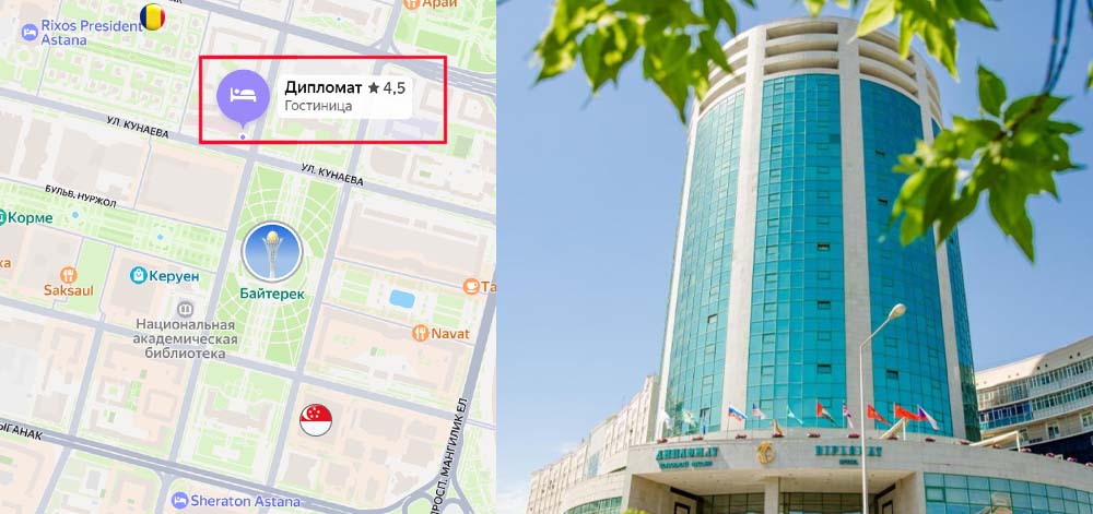 Гостиница Дипломат