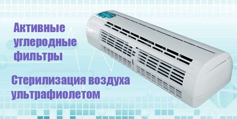 УФ лампа для  ресторана