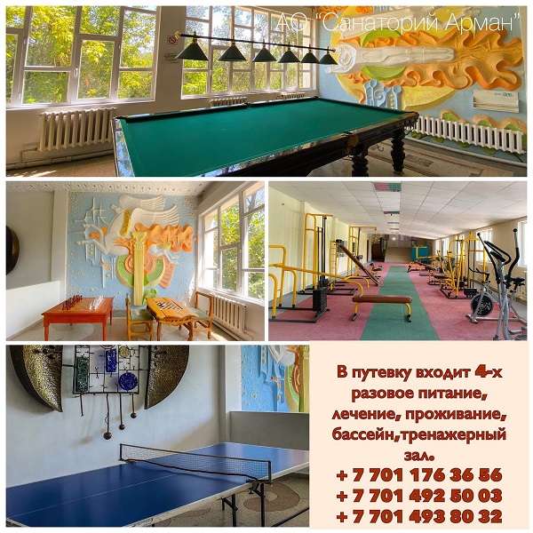 Көрінбейтін періштемен жыныстық қатынас