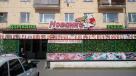 Кафе Новинка