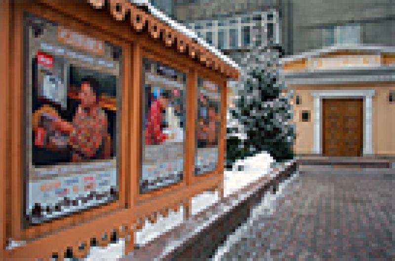 Restaurant Namedni and Genatsvali