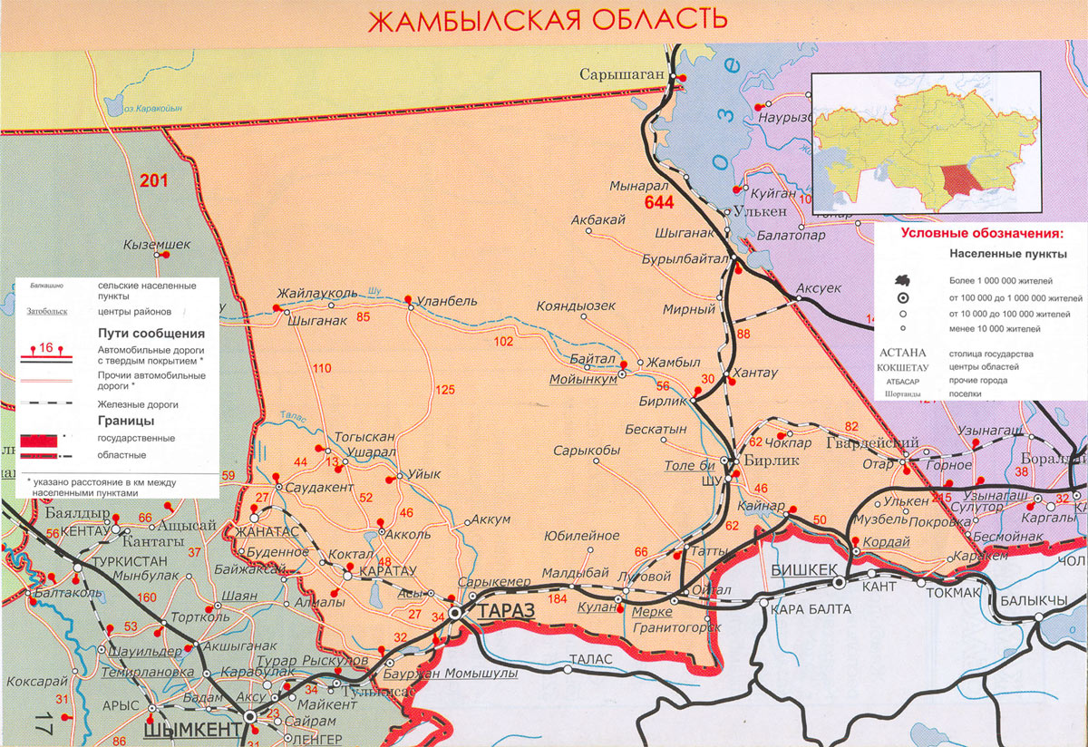 Тараз сколько км. Джамбульская область Казахстан на карте. Жамбылская область Казахстан на карте. Карта Жамбылской области с районами. Кордайский район Жамбылской области на карте Казахстана.