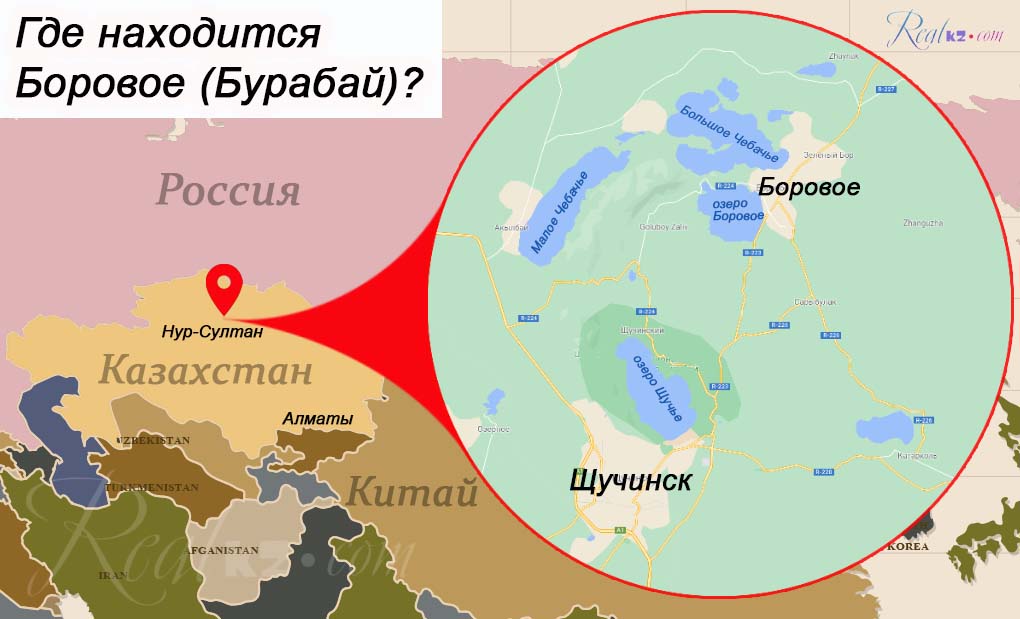 Где находится Боровое Казахстан, посмотреть на карте