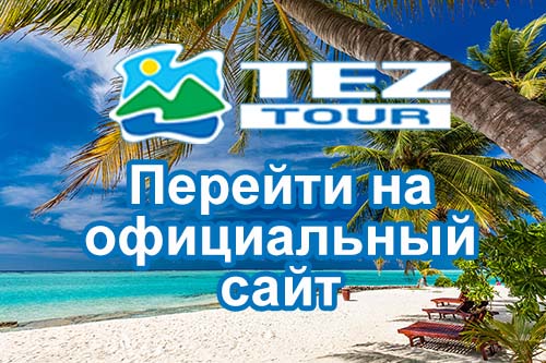 enjoy tour kz