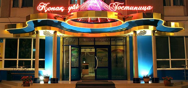 г. костанай ул. аккумуляторный мир кз. костанайская область, город костанай. дощанова 64 костанай.