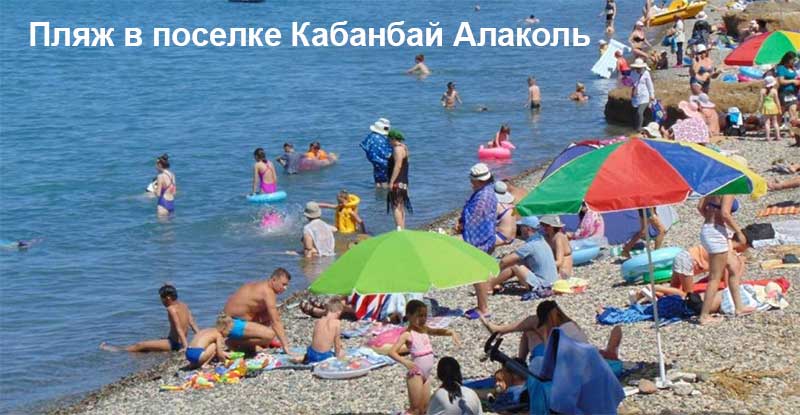 какая рыба водится на озере алаколь. Смотреть фото какая рыба водится на озере алаколь. Смотреть картинку какая рыба водится на озере алаколь. Картинка про какая рыба водится на озере алаколь. Фото какая рыба водится на озере алаколь