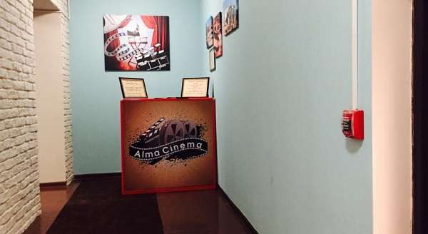 Alma Cinema Hostel