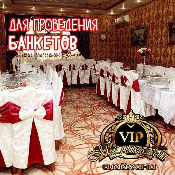 Ресторан Маликахон