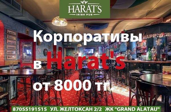 Irish Harats pub