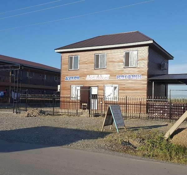База отдыха Атлант