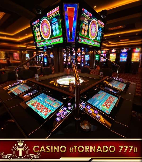 вакансии казино торнадо