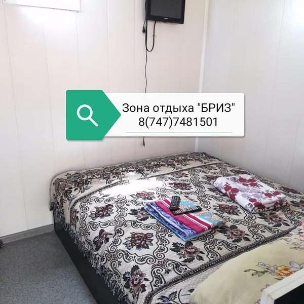 Зона отдыха Бриз