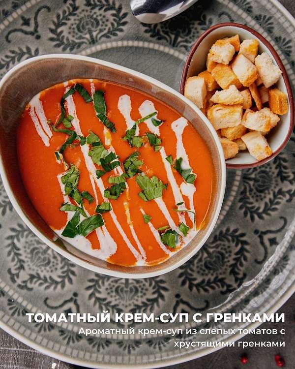 Шашлычная Shipudim на Желтоксан Меню 2024