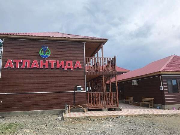 Зона отдыха Atlantida