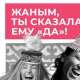 Караоке Janym soul