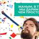 Janym Soul караоке-бар