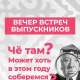 Караоке Janym soul