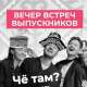 Караоке Janym soul