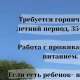 Медведь зона отдыха на Капчагае