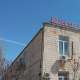 Дешевая Гостиница Достык в центре