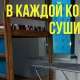 Хостел BRAVO HOSTEL