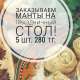 Кафе Блинок