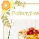 Кафе Блинок