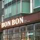 Кофейня Bon Bon