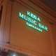 Бар KEGA MUSIC BAR