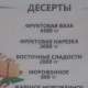 Отель AlRais