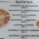 Отель AlRais