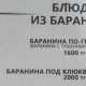 Отель AlRais