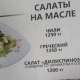 Отель AlRais