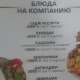 Отель AlRais