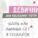 Караоке Ухо и Медведь на Курмангазы