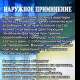 IMG-20190221-WA0007.jpg