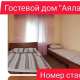 База отдыха Аяла