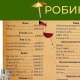 База отдыха Робинзон