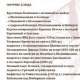 меню