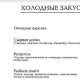 Элитный караоке-клуб Incognita