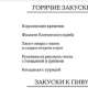 Элитный караоке-клуб Incognita
