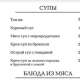 Элитный караоке-клуб Incognita