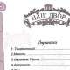 меню