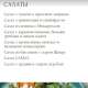 меню