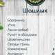 меню
