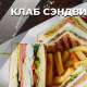 Кафе Vo Dvore
