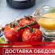Японский Ресторан У Афанасича