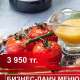 Японский Ресторан У Афанасича